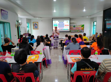 กลุ่มส่งเสริมและพัฒนาธุรกิจสหกรณ์ ... พารามิเตอร์รูปภาพ 19